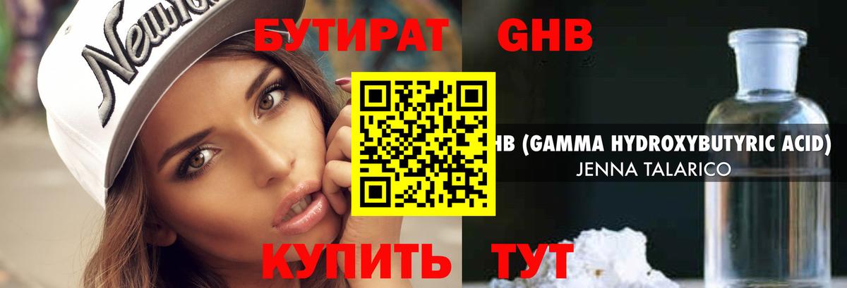 Амфетамин Минеральные Воды