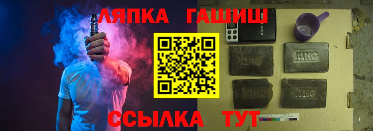 Гашиш Ice-O-Lator  Гашиш  купить   Минеральные Воды  Вход с VPN  ГАШИШ Изолятор 