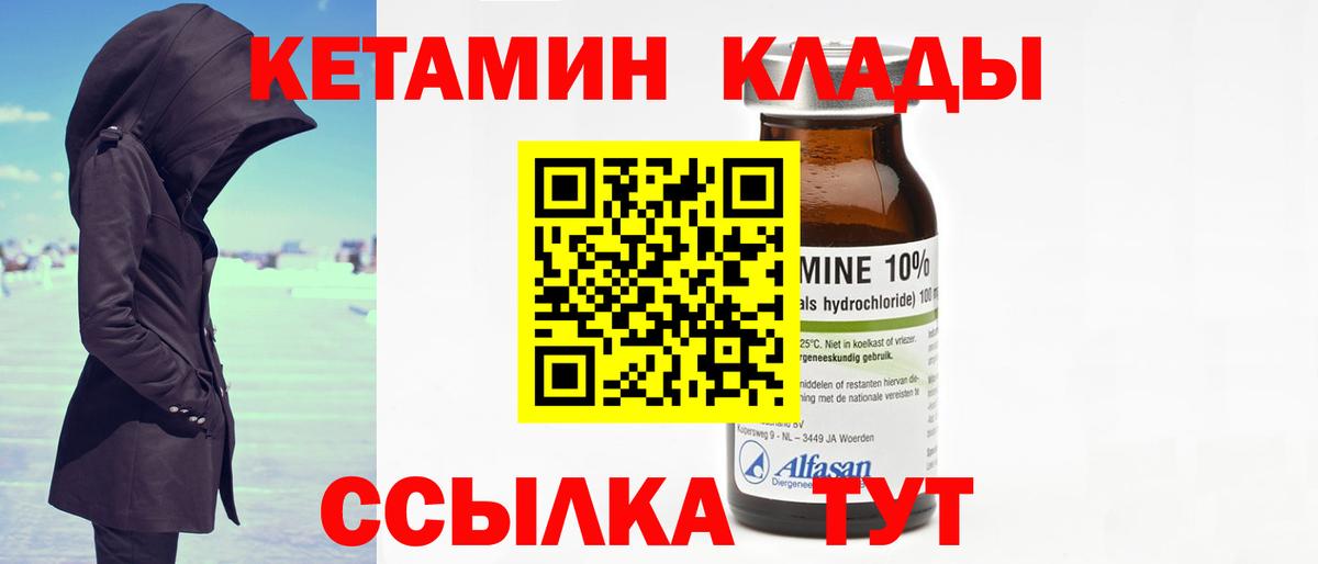 Гашиш  Лсд 25  COCAIN  Минеральные Воды  Марихуана  Вход с VPN  Меф  