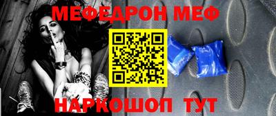 стафф Усть-Илимск