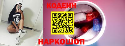 стафф Усть-Илимск