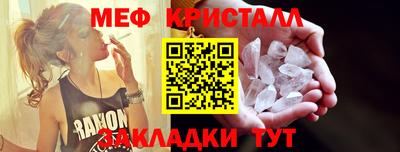 прущий лед Усть-Джегута