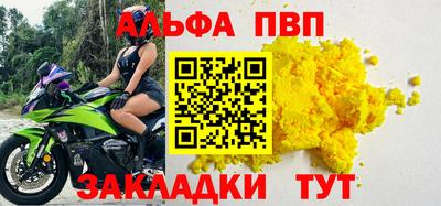 mdpv Уссурийск