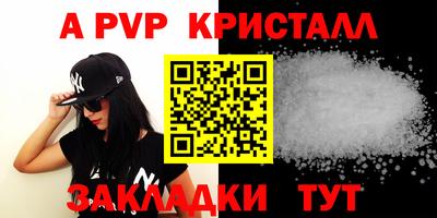 прущий лед Усть-Джегута