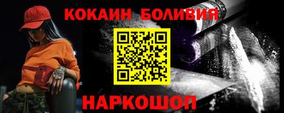 стафф Усть-Илимск