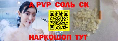 mdpv Уссурийск