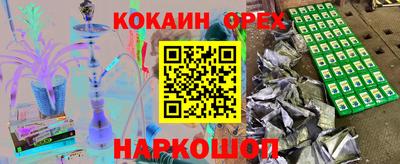 стафф Усть-Илимск