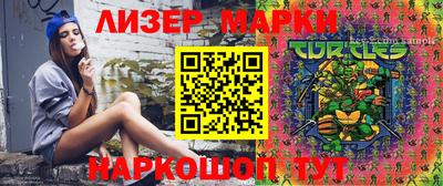 прущий лед Усть-Джегута