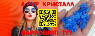 стафф Усть-Илимск