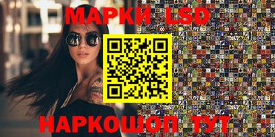 стафф Усть-Илимск