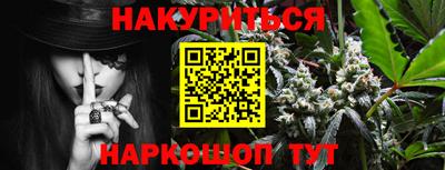 стафф Усть-Илимск