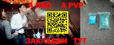 стафф Усть-Илимск