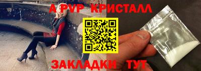 стафф Усть-Илимск