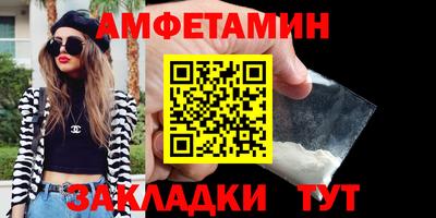 стафф Усть-Илимск