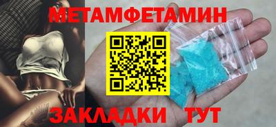 стафф Усть-Илимск