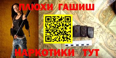 стафф Усть-Илимск