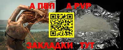 стафф Усть-Илимск