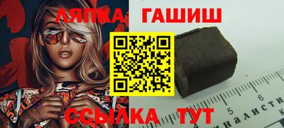 прущий лед Усть-Джегута