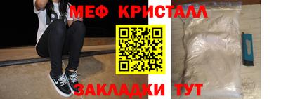 прущий лед Усть-Джегута