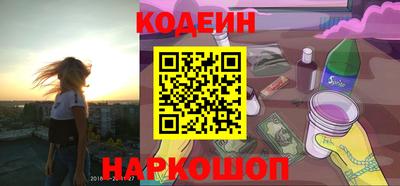 стафф Усть-Илимск