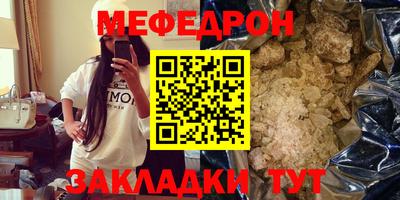 прущий лед Усть-Джегута