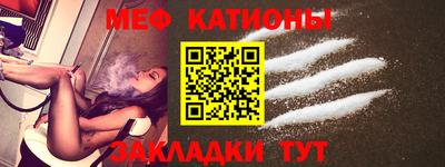 стафф Усть-Илимск