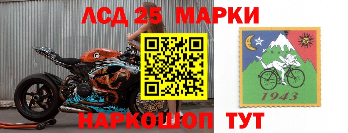 LSD-25 экстази ecstasy  Лсд 25 экстази кислота  Вход с VPN  omg ссылки  Минеральные Воды  ЛСД экстази 