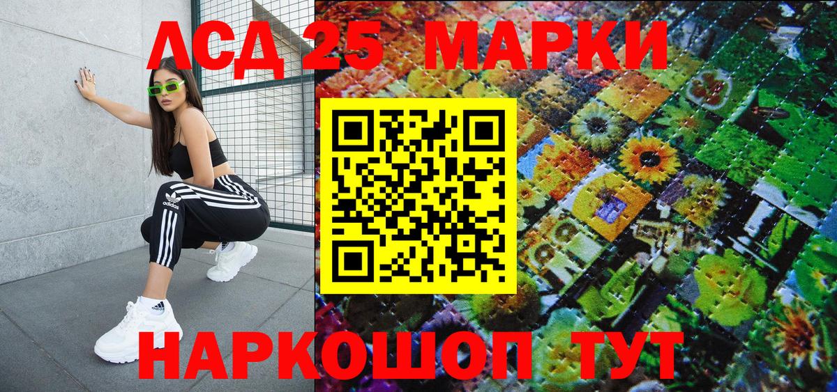 Наркотические марки 1,8мг  Марки NBOMe  Минеральные Воды  Вход с VPN 
