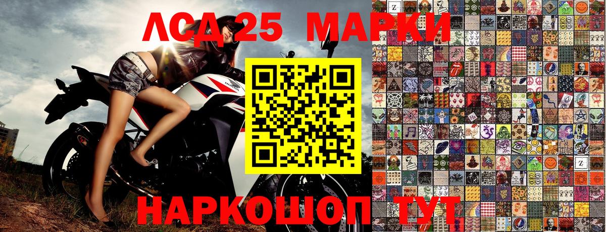 Марки N-bome 1,5мг Минеральные Воды