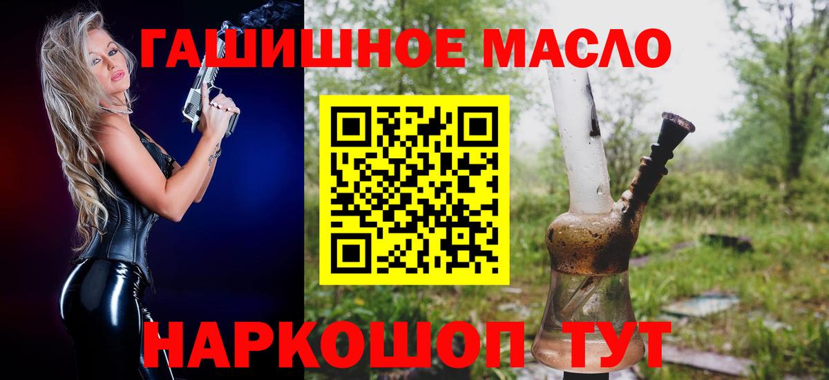 Дистиллят ТГК Wax Минеральные Воды