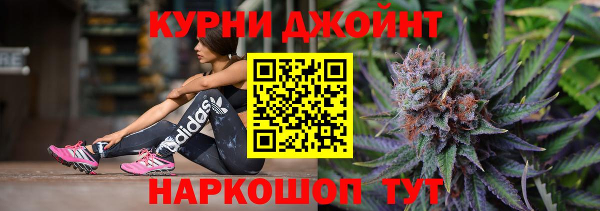 Конопля LSD WEED  Марихуана Bruce Banner  Бошки марихуана планчик  Шишки марихуана ГИДРОПОН  Минеральные Воды  Вход с VPN 